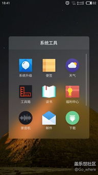 三星软件服务优化建议 提升用户体验，打造智能生态